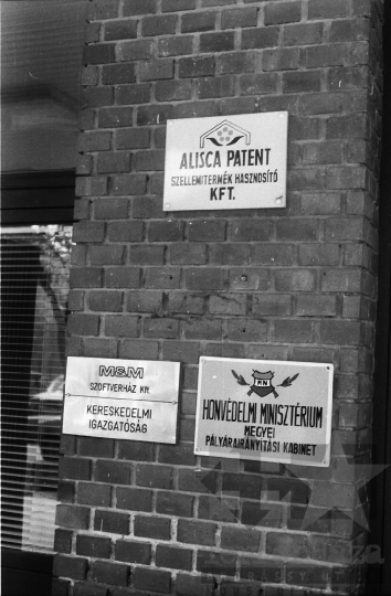 THM-BJ-09388 - Táblák a szekszárdi pártbizottság és munkásőrség bejáratán az 1980-as években 