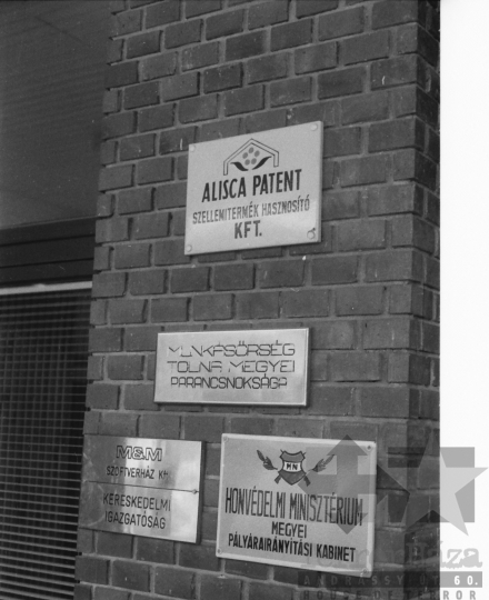 THM-BJ-09389 - Táblák a szekszárdi pártbizottság és munkásőrség bejáratán az 1980-as években 