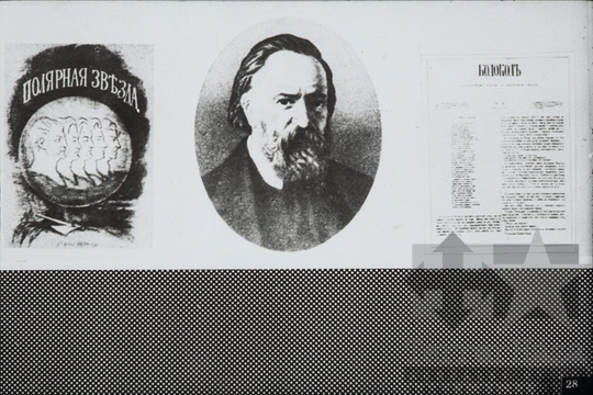 THM-DIA-2013.20.5.31 - Szemléltető képek a Szovjetunió kommunista (bolsevik) pártja történetéhez (1883-1901)