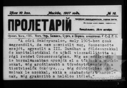 THM-DIA-2013.20.8.06 - Szemléltető képek a Szovjetunió kommunista (bolsevik) pártja történetéhez (1908-1912)