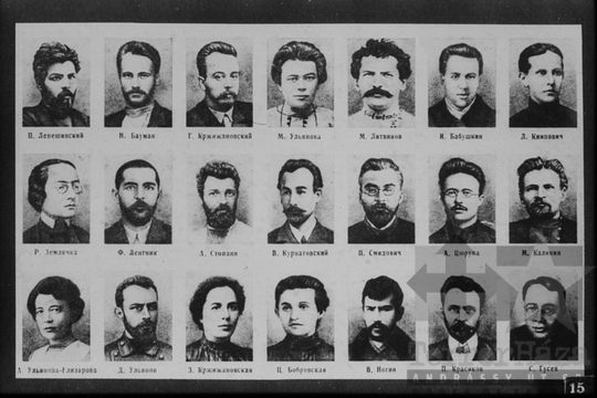 THM-DIA-2018.2.6.18 - Szemléltető képek a Szovjetunió kommunista (bolsevik) pártja történetéhez (1901-1903)